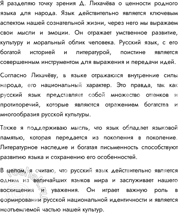   .   ,  .       ?    .  , ...