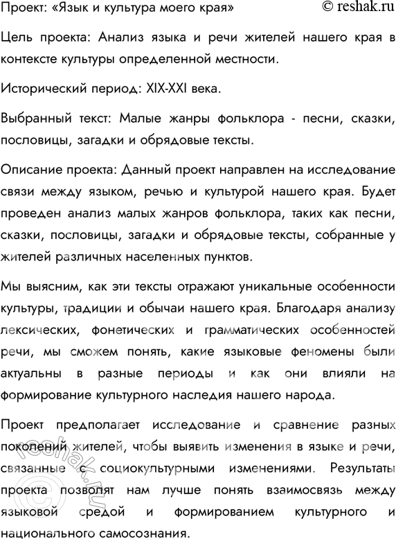    .      -    .       ...