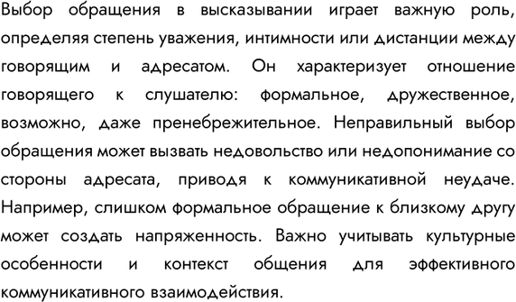  I.     . . -    .   ()    ...