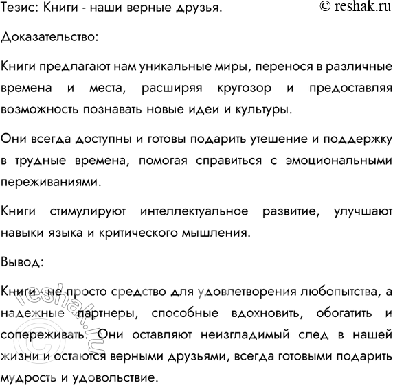    :  -   ,   : 1) ; 2)  (); 3) .   , ...