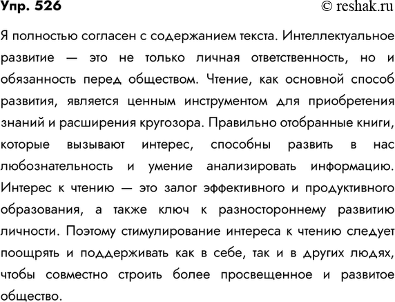 Прочитайте образец расписки определите стилистическую принадлежность текста. Прочитай стихотворение можно ли этот текст назвать описанием. Принадлежность текста описания. Докажите что текст это текст.