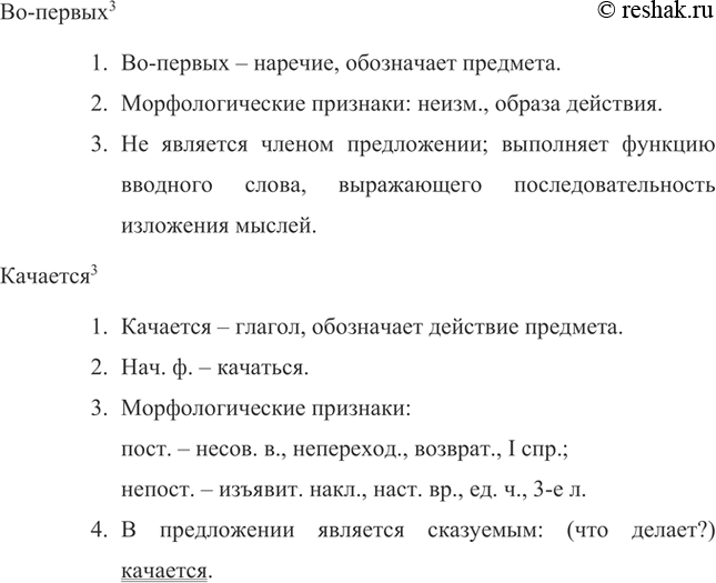 �������������� �����������