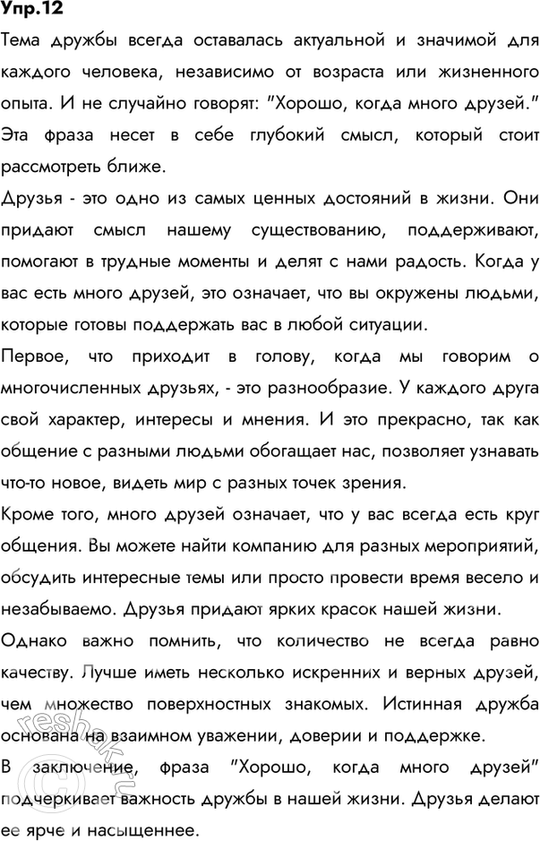 ����������� 1. ���������� �������� ���. ����������, ������ ��� �������� ��� ��������. ���������� �� ����� ���� ������ ������������ �� ������ ����? ����� ��� � ����� ���� ������...