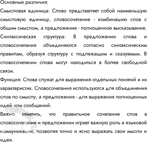 �������������� �����������