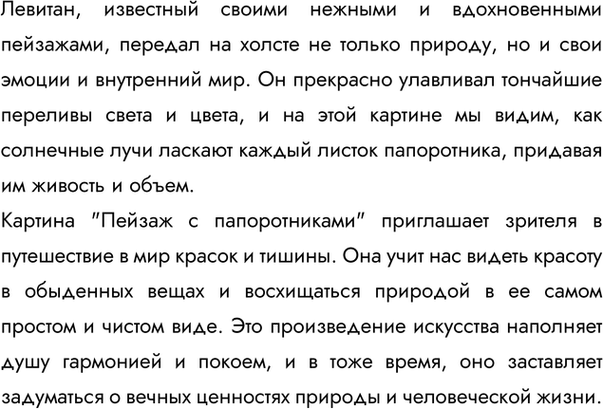 �������������� �����������