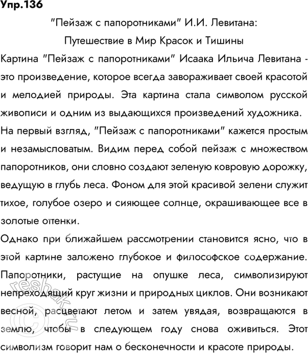 ����������� 1. �������� ����������� ������ �������� �������� ��������� ������ ������ �������� ������. ������� � �� ���� ������� (������� ������ ������� ��� ��������� ������� �...