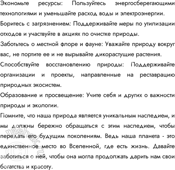 �������������� �����������