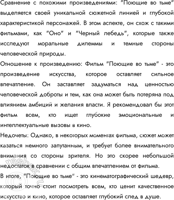 �������������� �����������