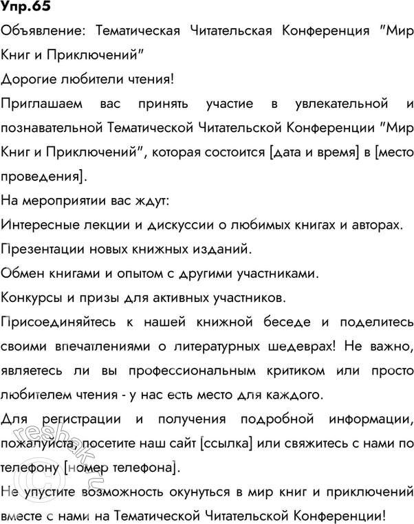  1.   .      ?     ?1) 15   17     ...