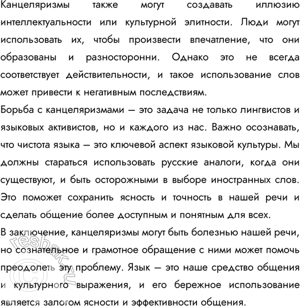 �������������� �����������