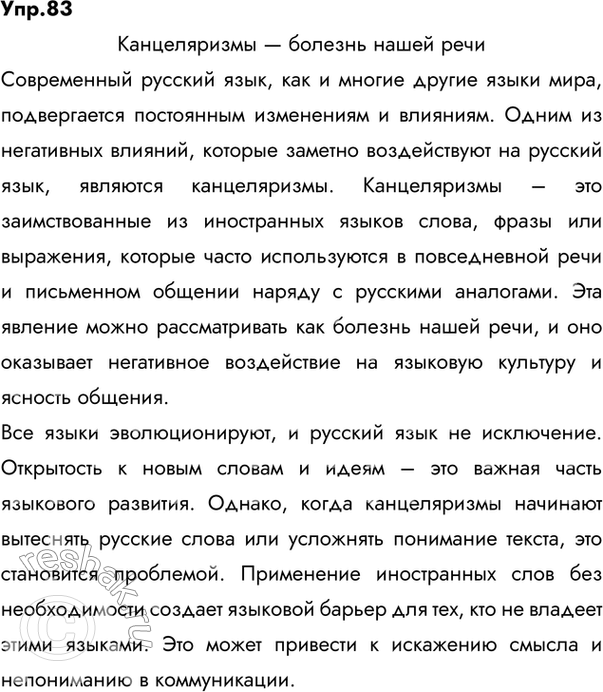 ����������� 1. ���������� ������� �� �������� ������� ����������� ������� ���������� ����. �������� ����� �������������� ������ ����������� � ���� ������? ��� �� �������, � �����...