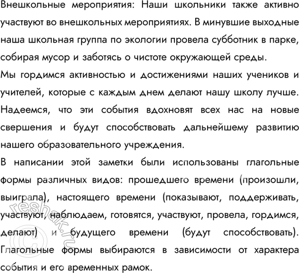 �������������� �����������