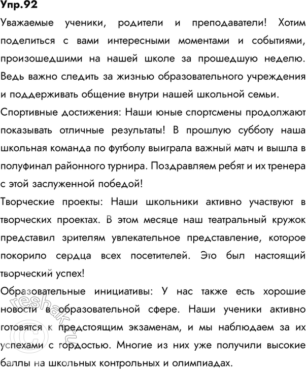 ����������� ��� ����������� ��������� � ����� �����, ������ �� ��������� ������? �������� �� ���� ������� ��� ��������� �����. ���������, ��� �� ������ � ��������, ������ �...