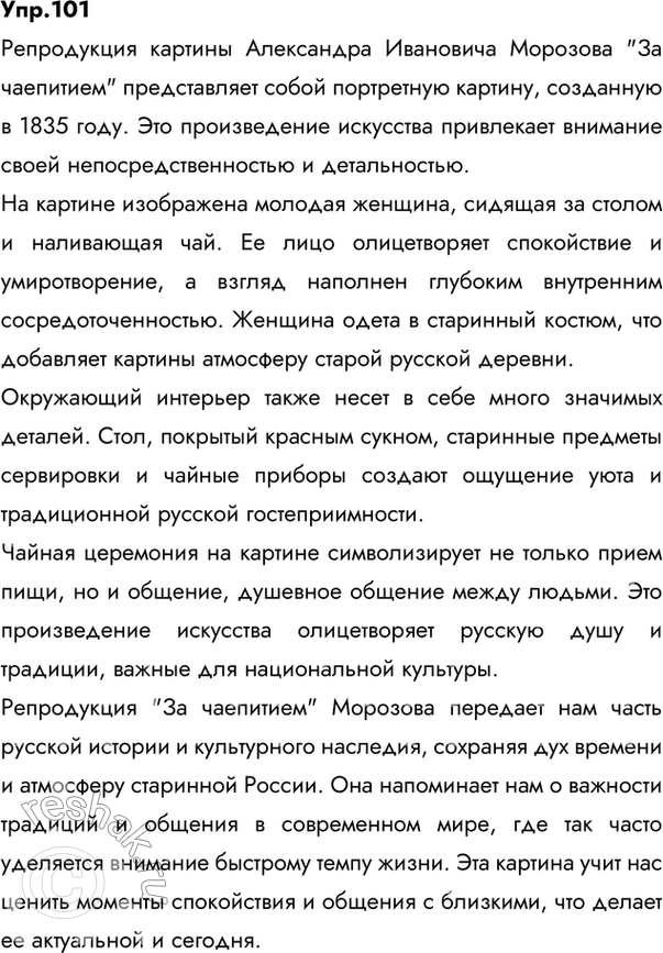 ����������� 1. ����������� ����������� ����������� ������� ���������� ��������� �������� ��� ���������. ������������� �� � ���������� � ������� �� ���. 100? ��������� ���...