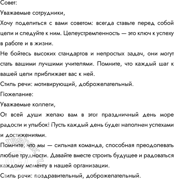 �������������� �����������