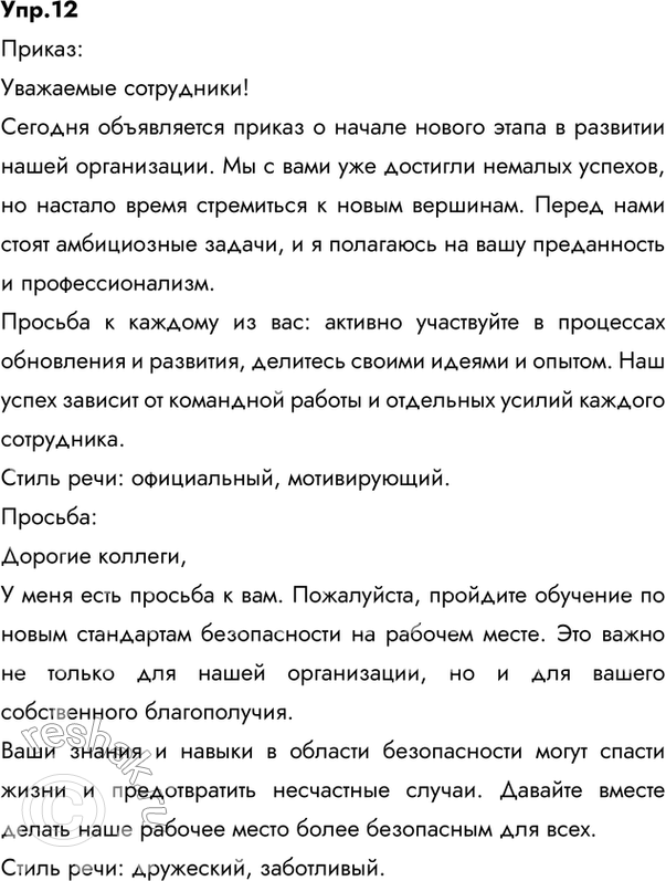 ����������� ����������� ���� ������������� �����������. ������, ��� ��� ����������, ��� ����������, ��� ����������. ��������� ��������� ������, � ������� ����������� �� ������,...