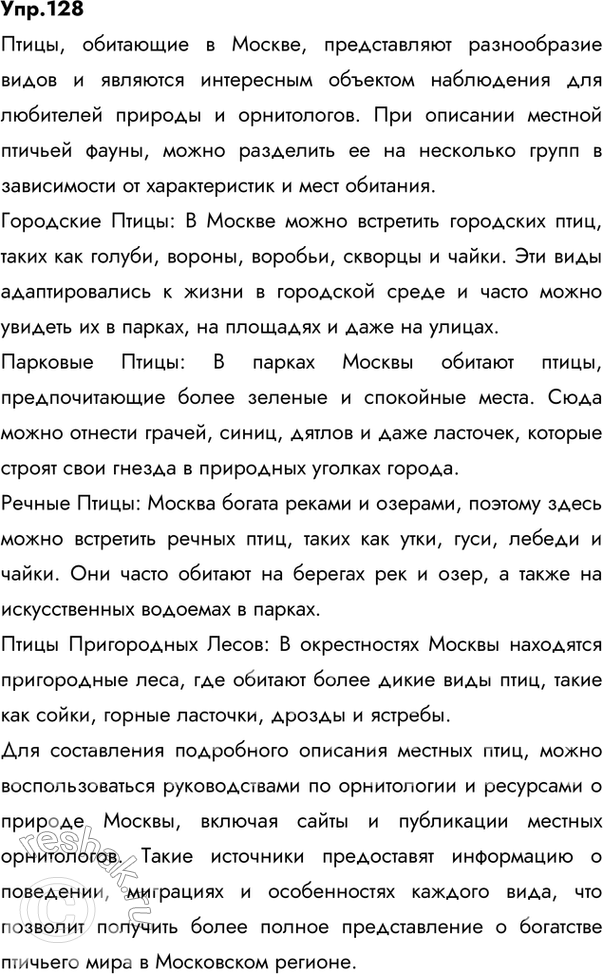 ����������� 1. ���������� �����. � ������ ����� �� ��� �������? �� ����� ��������� �� ��� ����������?����� ���� � �������. ��� ���� � �������� ������ ��������. � ������...