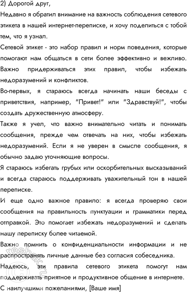 �������������� �����������