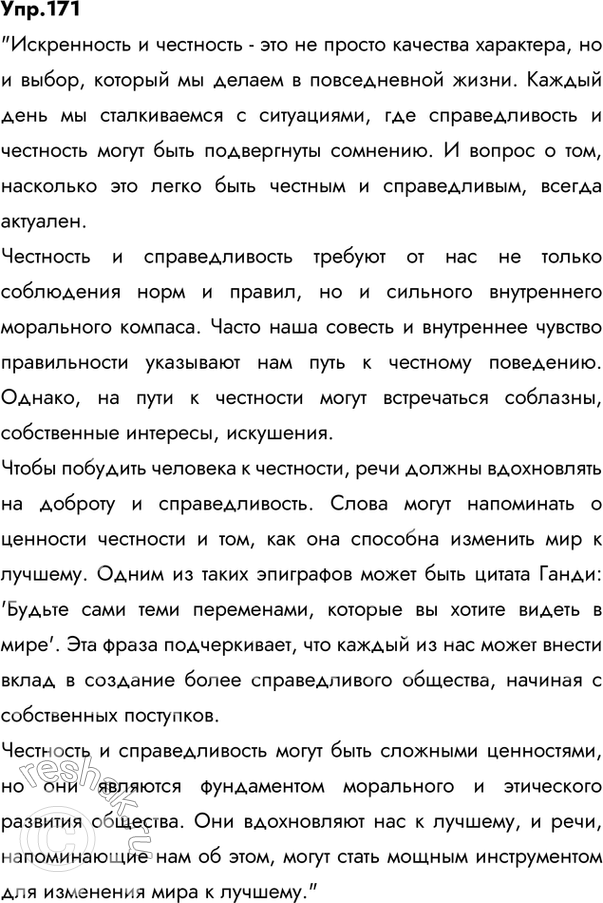 ����������� 1. ���������� ������������� ����� ��������� ����������. ���������� ��� ���� � �������� �����. ���������, ��� �� ��������� ����� ����� �������������.���� �������������...