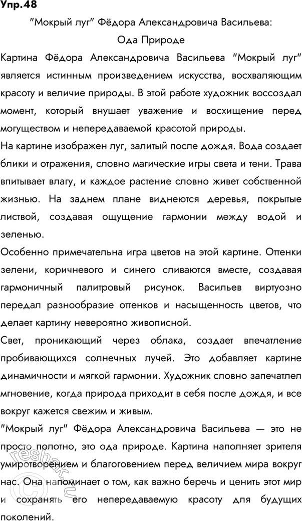 ����������� 1. ����������� ����������� ������ ���� ���������� ������� ���������� Ը���� �������������� ��������� ������� ��� � ������� ����������� �������� ��������� ����....