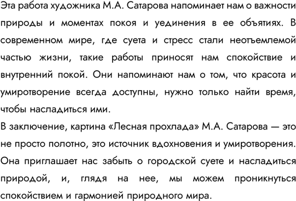 �������������� �����������