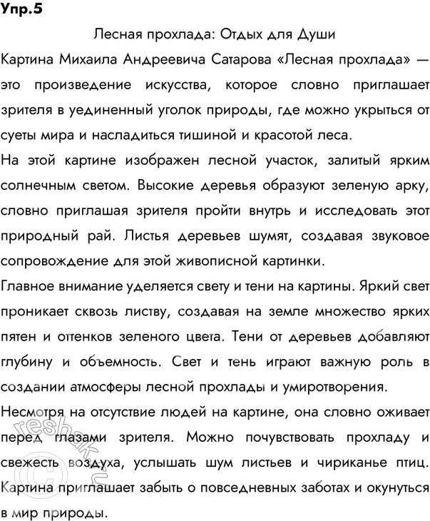 ����������� ����������� ����������� ������ ������� ���������� � �������� �� �������: 1) ����� ������ ���������� ��������� ��� �������� ����, ����, ��������, �������? ��...