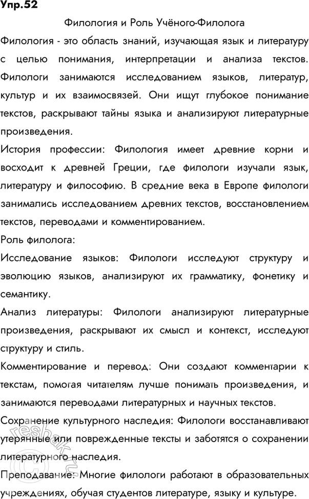 ����������� 1. ��������������� ����������. ���������� ����������� ����� � ���������� ������ ������� �������������� ���������.����� ������� ����� �� �������, ��� ��� �������...