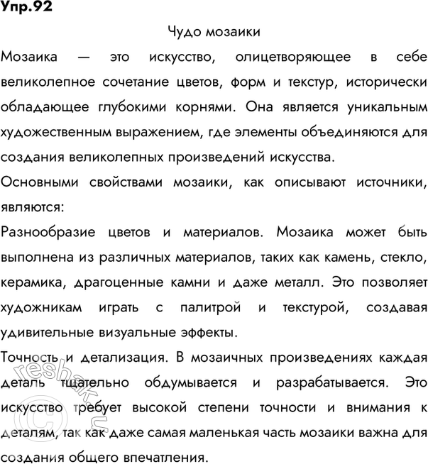 ����������� 1. ���������� �����. ���������� ��� ����, ������������� �������� �����. � ������ ���� � ����� ���� ����� ������� ���� �����? �������������� ���� �����.������� � ������...