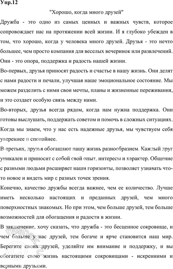 ����������� 1. ���������� �������� ���. ����������, ������ ��� �������� ��� ��������. ���������� �� ����� ���� ������ ������������ �� ������ ����? ����� ��� � ����� ���� ������...