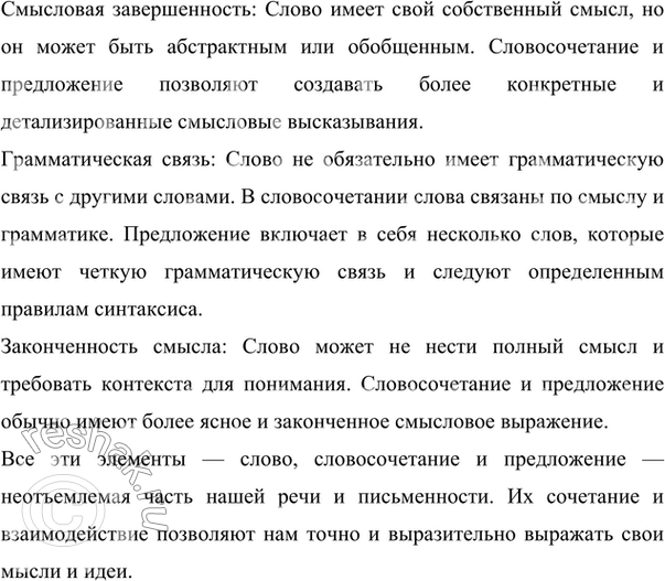 �������������� �����������