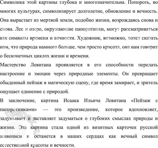 �������������� �����������