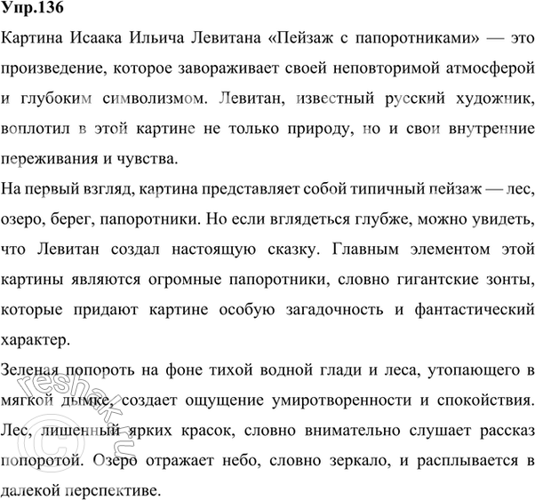 ����������� 1. �������� ����������� ������ �������� �������� ��������� ������ ������ �������� ������. ������� � �� ���� ������� (������� ������ ������� ��� ��������� ������� �...