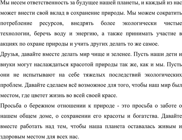 �������������� �����������