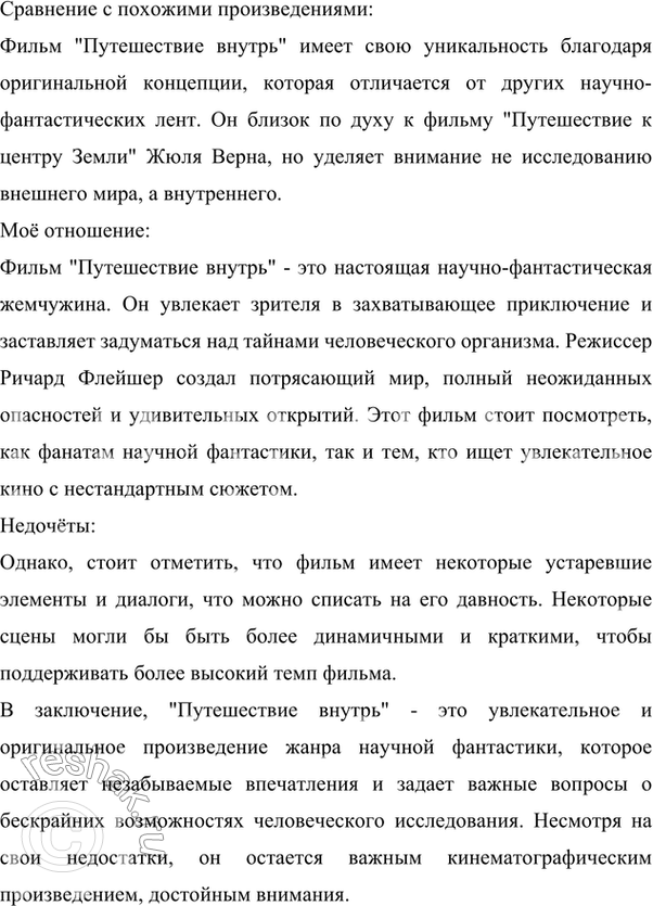 �������������� �����������