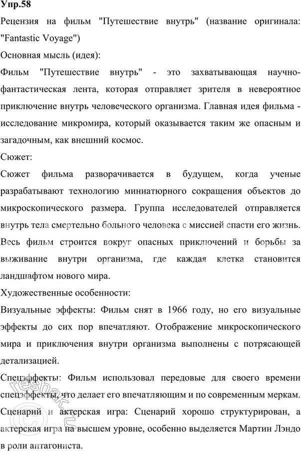 ����������� ������� �� ������. �������� �������� �� �����, ���������, ���������, ����������� ������ ��� ������������ ����, ��������� ��������� ����������� ��������. ���������...