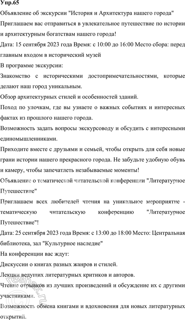  1.   .      ?     ?1) 15   17     ...