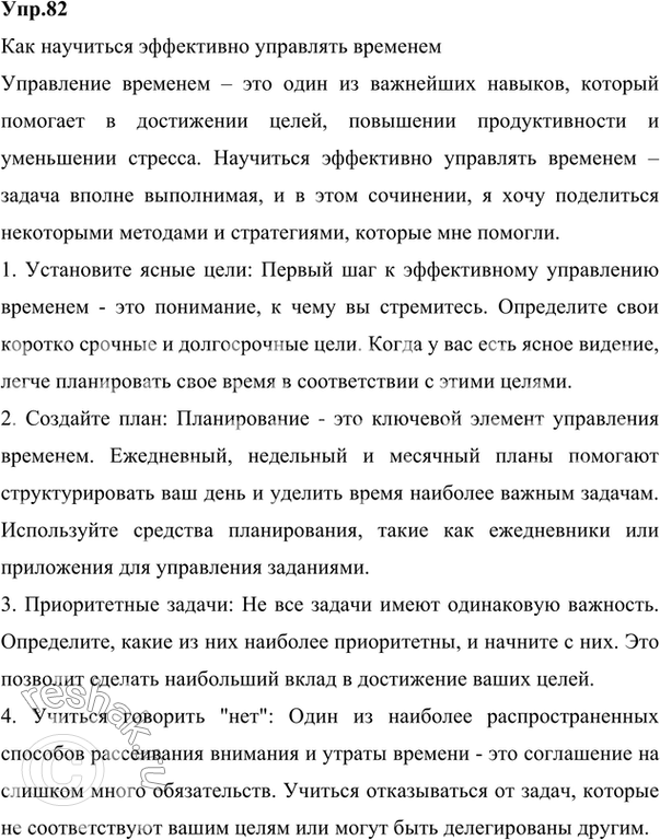    .       :   ...   ....      ,    ...