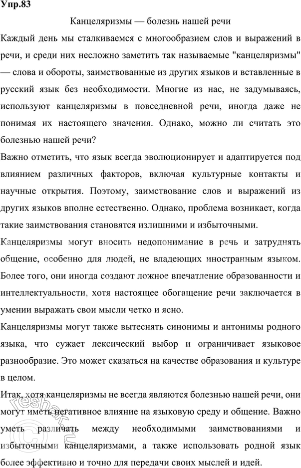 ����������� 1. ���������� ������� �� �������� ������� ����������� ������� ���������� ����. �������� ����� �������������� ������ ����������� � ���� ������? ��� �� �������, � �����...