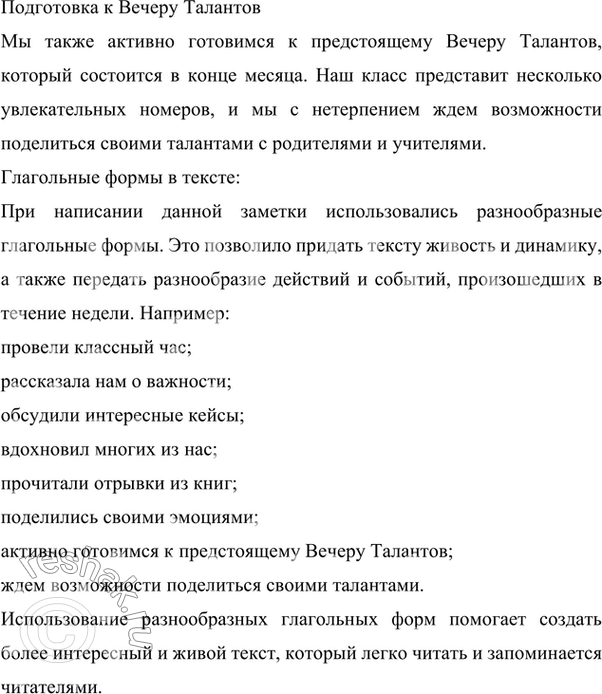 �������������� �����������