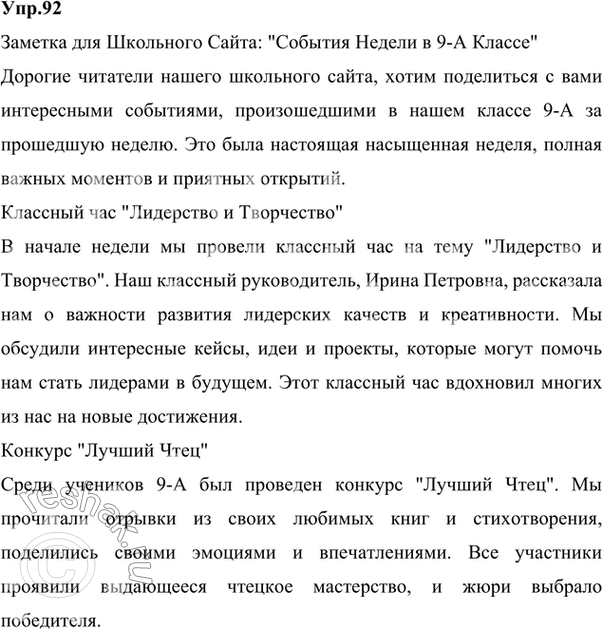 ����������� ��� ����������� ��������� � ����� �����, ������ �� ��������� ������? �������� �� ���� ������� ��� ��������� �����. ���������, ��� �� ������ � ��������, ������ �...