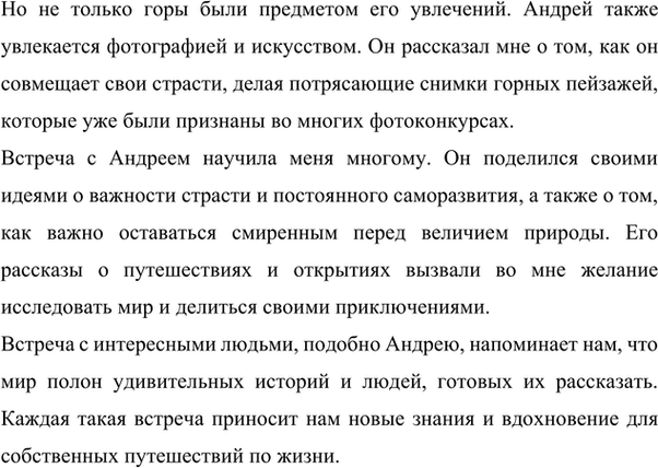 �������������� �����������