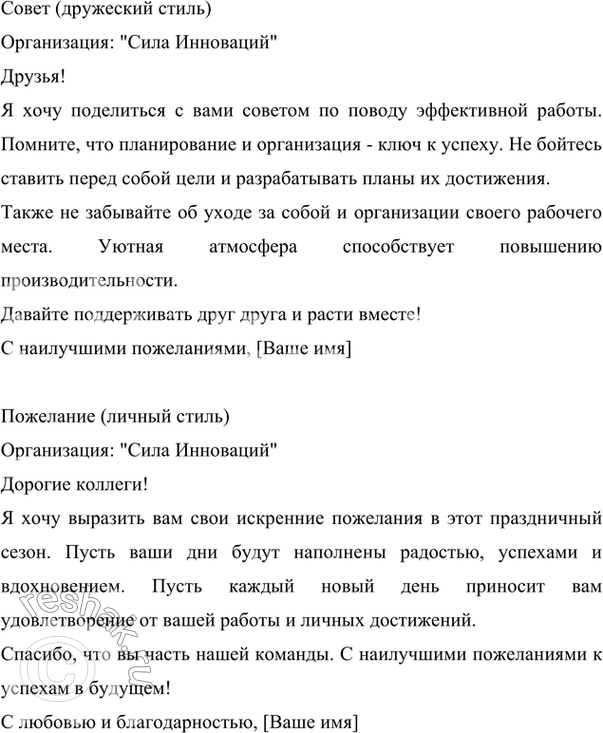 �������������� �����������