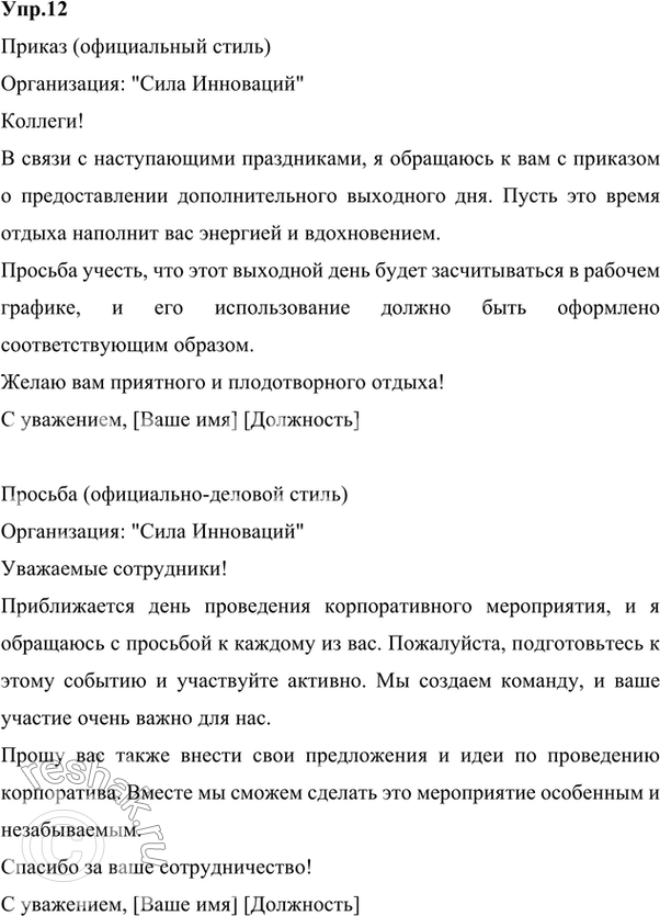 ����������� ����������� ���� ������������� �����������. ������, ��� ��� ����������, ��� ����������, ��� ����������. ��������� ��������� ������, � ������� ����������� �� ������,...