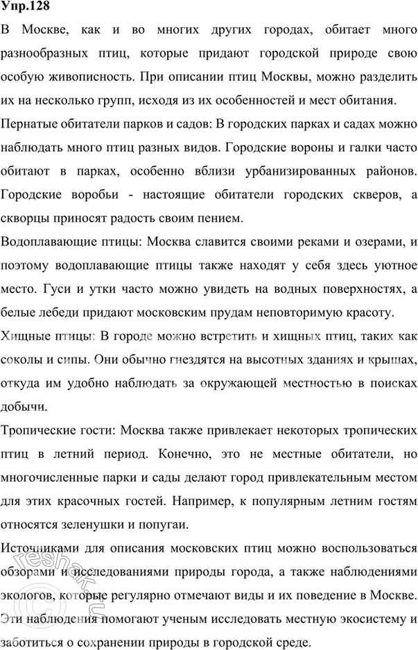 ����������� 1. ���������� �����. � ������ ����� �� ��� �������? �� ����� ��������� �� ��� ����������?����� ���� � �������. ��� ���� � �������� ������ ��������. � ������...