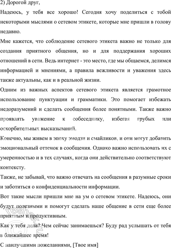 �������������� �����������