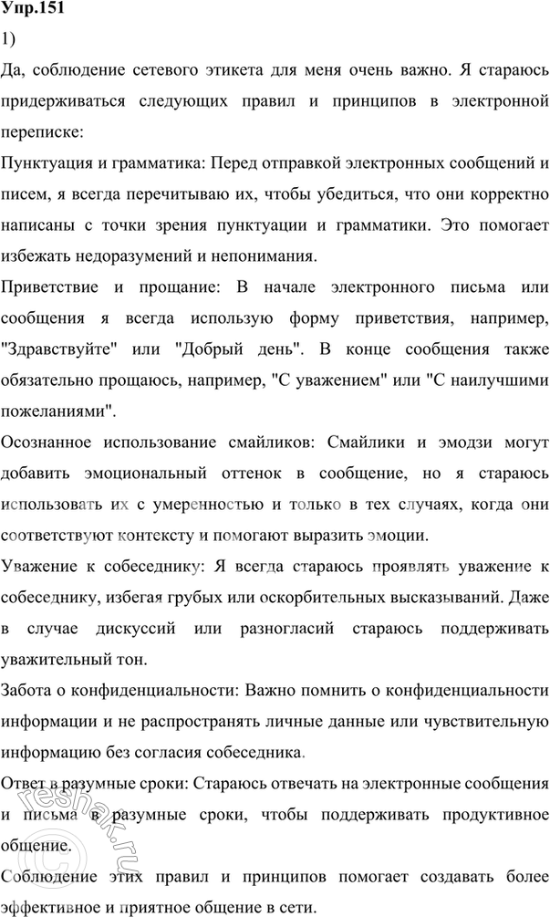 ����������� 1. ���������� �� �� ������� ������? ������������� �� �� ���� ����������� ��������� � ������ ����� ���������? ����������� �� ��������� ����������? ��� ������������ �...