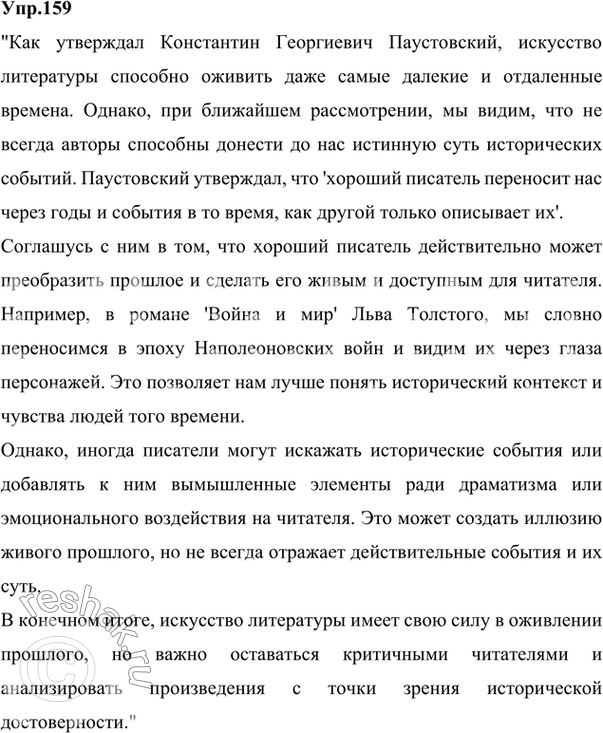 ����������� 1. ���������� �����. ���������� ��� ����, ������� ����� � ��������.���� ������ � �������� ����������� �������, �� ������ ���� �� ����� ������ ������������� ������,...