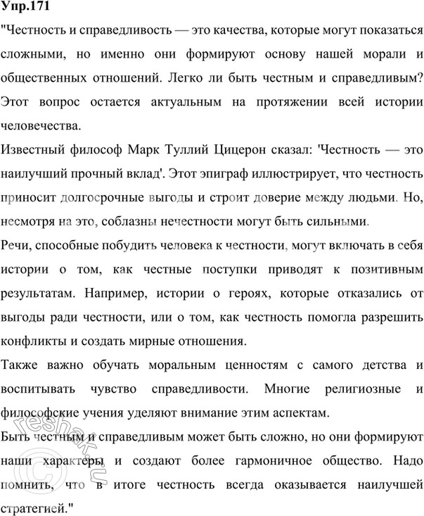 ����������� 1. ���������� ������������� ����� ��������� ����������. ���������� ��� ���� � �������� �����. ���������, ��� �� ��������� ����� ����� �������������.���� �������������...