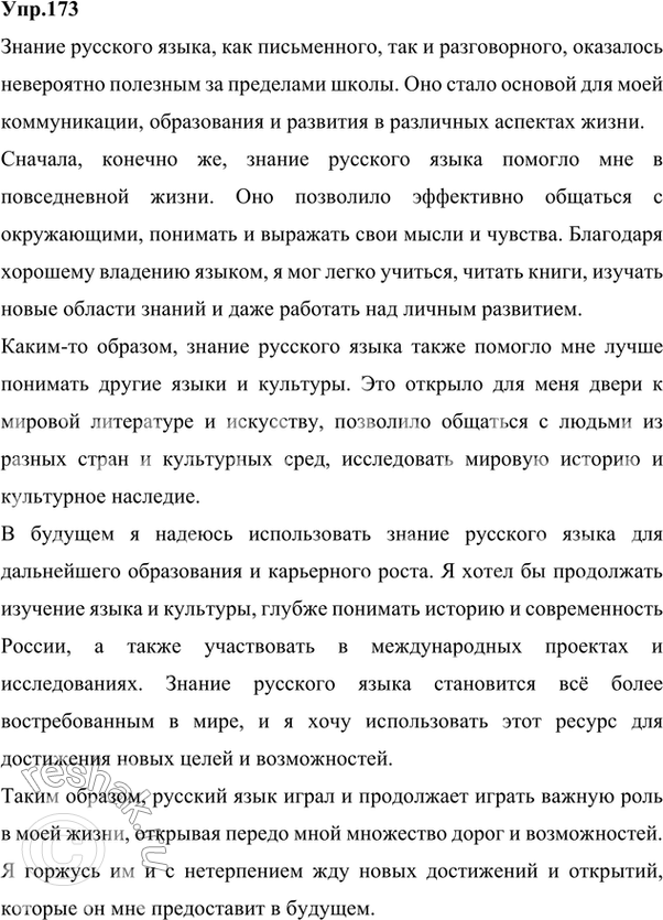 ����������� 1. ���������� �����. ������������� ��� ���� � �������� �����. � ������ ���� ���� � ����� ��� ����� �������? ���������, ��� �� ����������.1) ����� ���� � ������, ���...