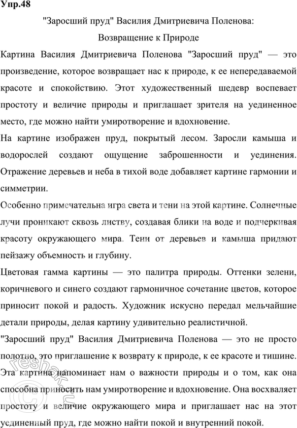 ����������� 1. ����������� ����������� ������ ���� ���������� ������� ���������� Ը���� �������������� ��������� ������� ��� � ������� ����������� �������� ��������� ����....